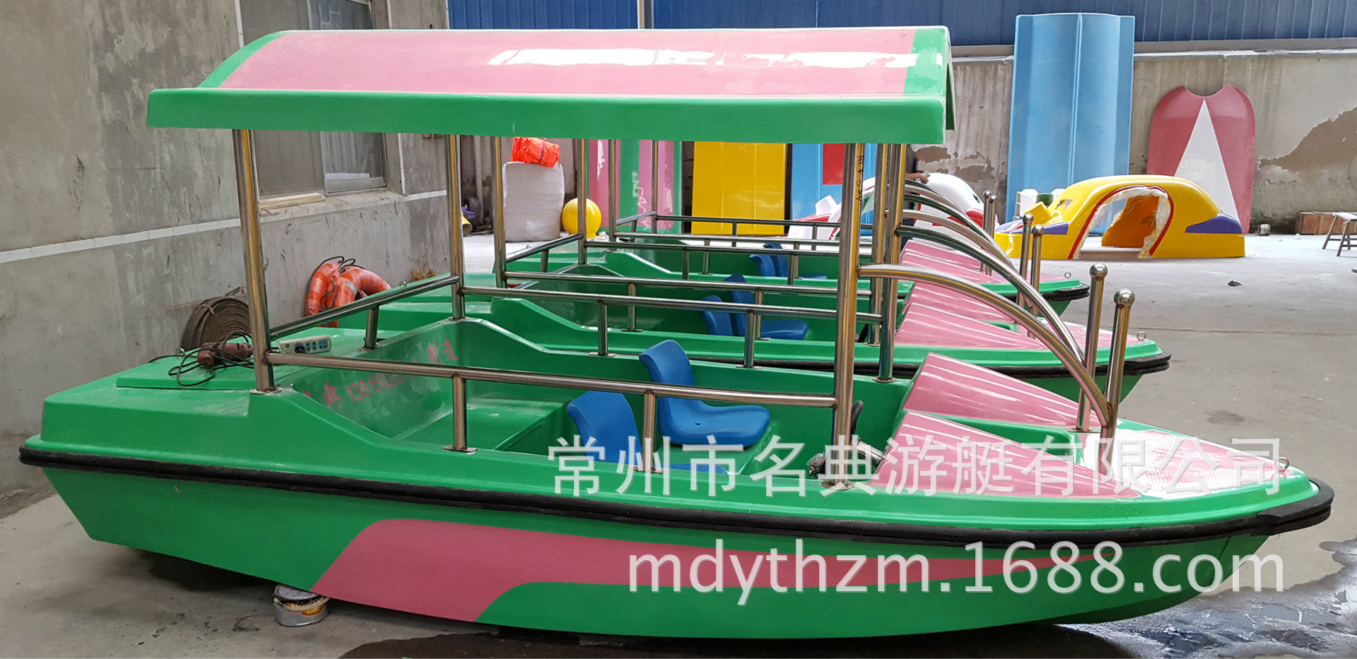 uri_mh1459076094283